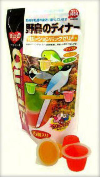 �쒹�̃f�B�i�[