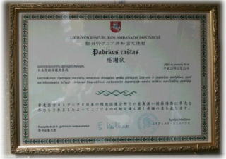 ���^���ꂽ���ӏ�