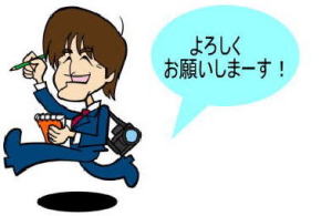 ��낵�����肢���܂�